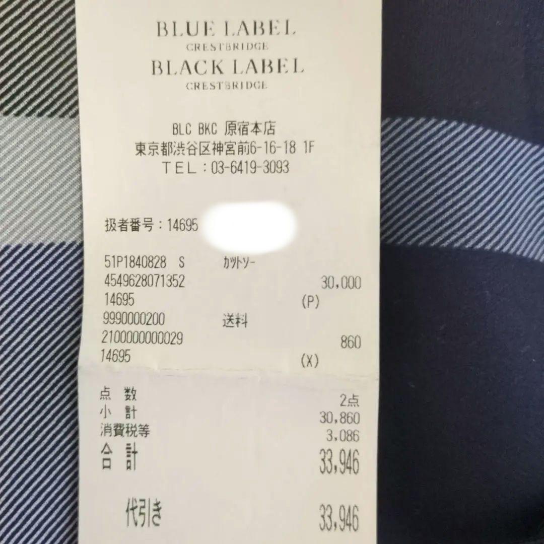 新品未使用!タグ付希少S!　ブラックレーベルクレストブリッジ　フードロゴパーカー