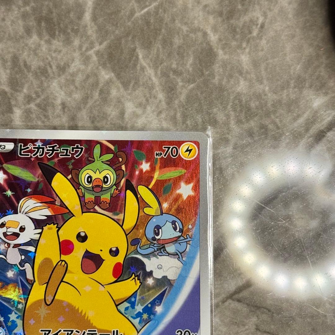 ピカチュウ　セブンイレブン　プロモカード