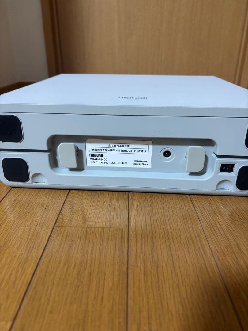 maxcell MXAP-AE400 オゾン除菌消臭機