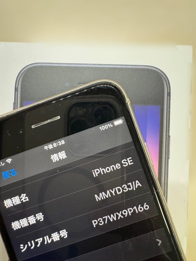 Apple iPhone SE (第3世代) 64GB