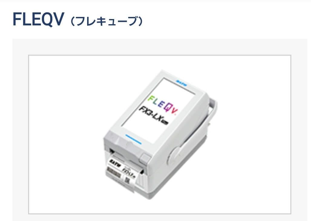 SATO FLEQV ラベル 40mm x 40mm　10巻き　ラベルシール