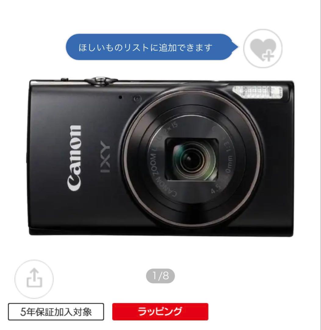 Canon IXY コンパクトデジタルカメラ ブラック