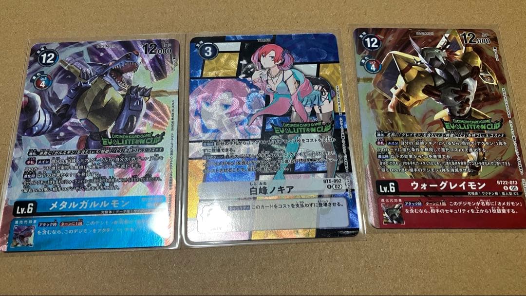 デジモンカードゲーム 白峰ノキア エボリューションカップ 優勝セット