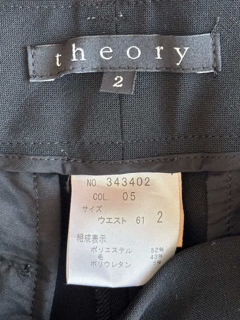 theory ブラックパンツスーツ上下セット