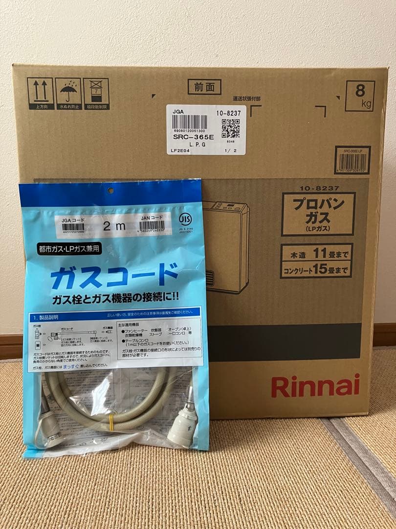 Rinnai ガスファンヒーター SRC-365Eホワイト 【未使用 新品】
