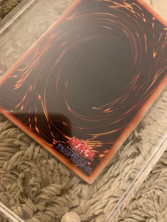 No.911 遊戯王 美品 初期 メガソニックアイ ウルトラシークレットレア