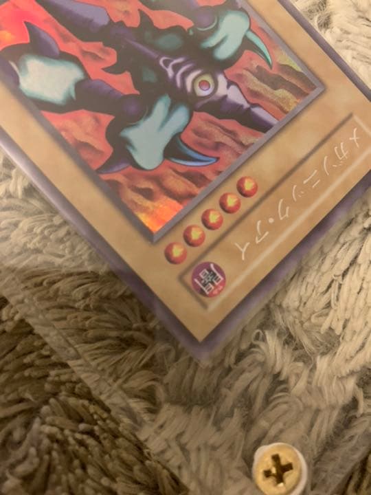 No.911 遊戯王 美品 初期 メガソニックアイ ウルトラシークレットレア