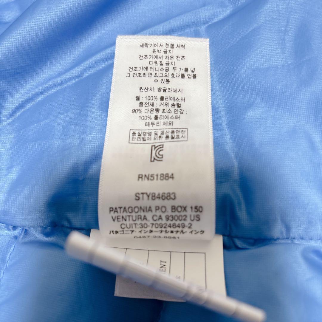 Patagonia Worn Wear ダウンセーター XXS 84683 美品