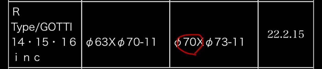 ワタナベ　エイトスポーク Rタイプ 15インチ 8.5J -6 114.3