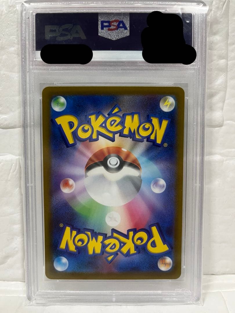 【美品】ミュウツーVSTAR SAR S12a VSTAR PSA10