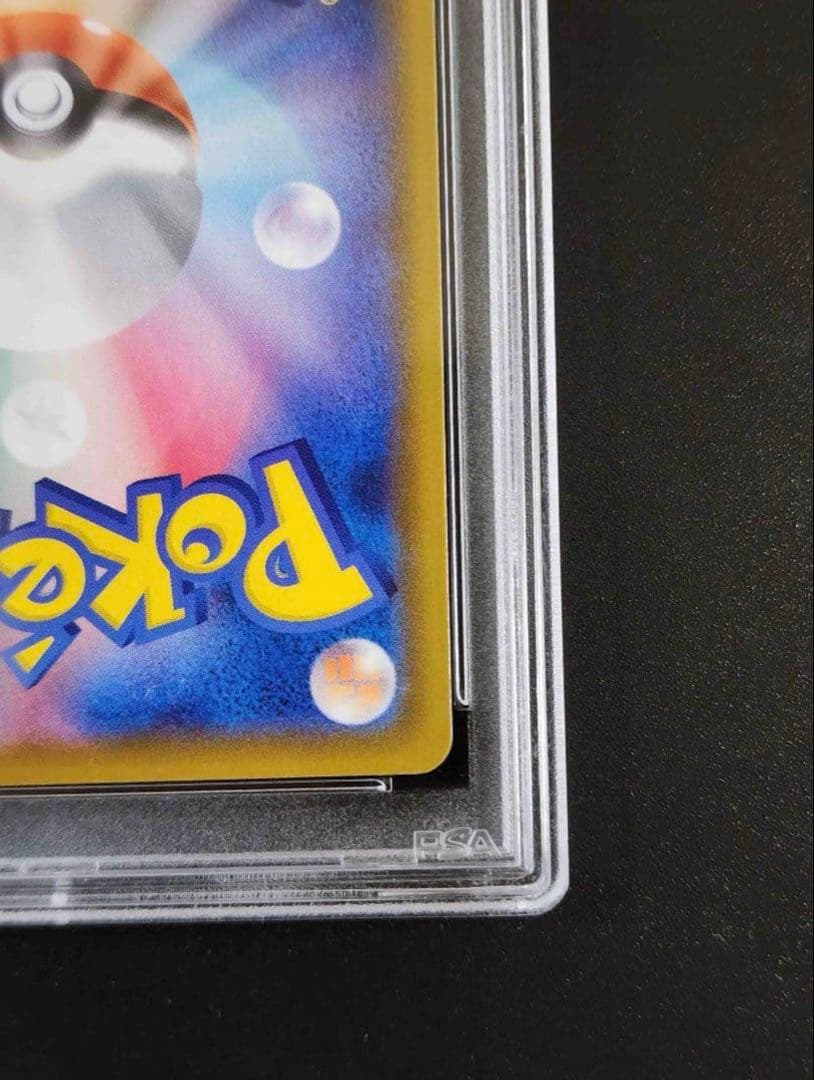 ポ*タ様 ポケモンカード フウロ PSA10