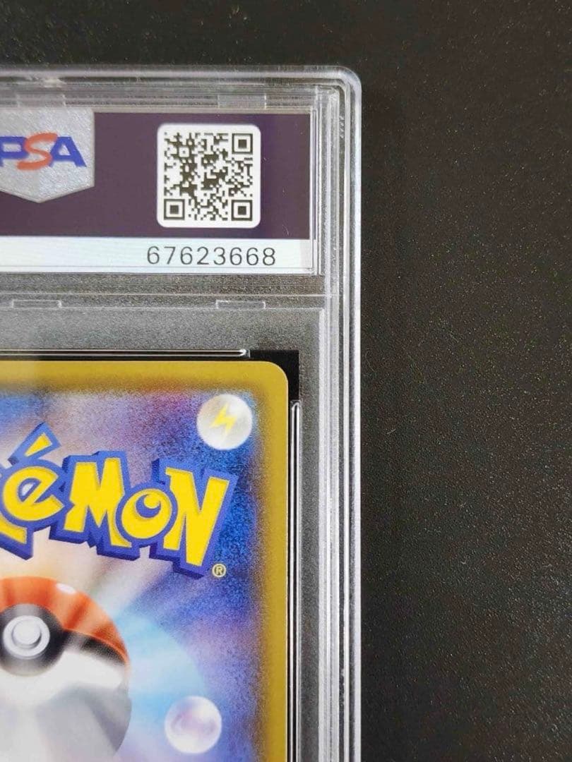 ポ*タ様 ポケモンカード フウロ PSA10