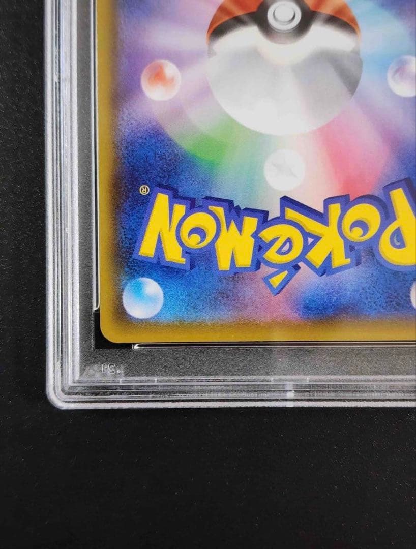 ポ*タ様 ポケモンカード フウロ PSA10