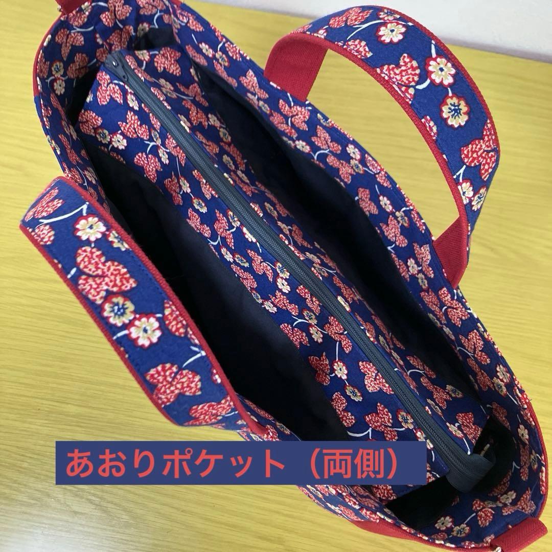 ソレイアード　帆布　あおりポケット　トートバック　ビジネスバック　ポーチ　Dカン