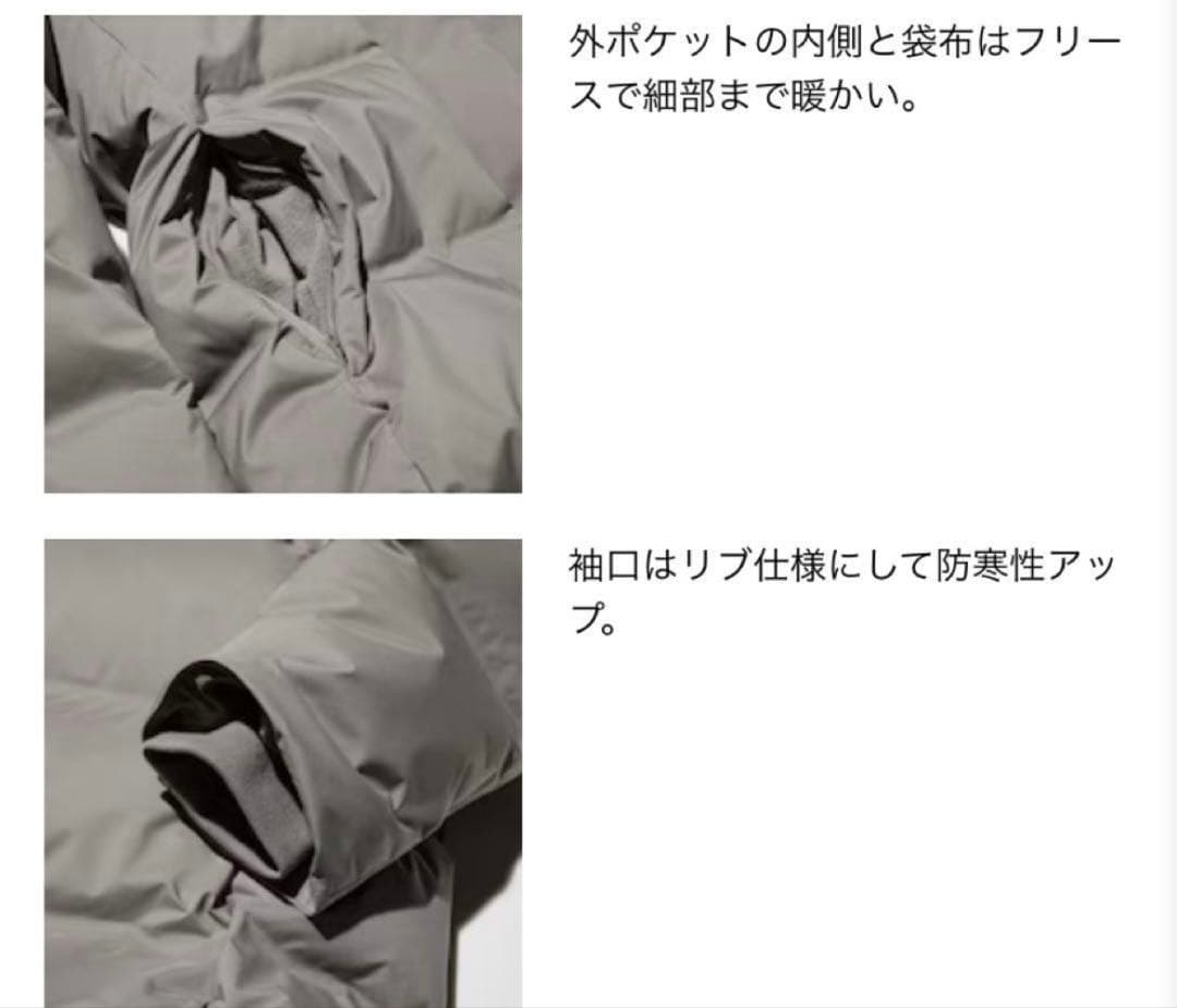 新品未使用UNIQLOシームレスダウンショートコート　ネイビー　XL