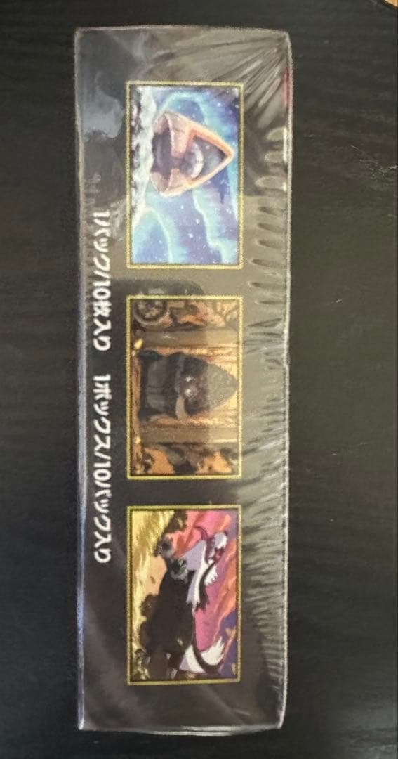 MEGA ドリームEX BOXシュリンク付き