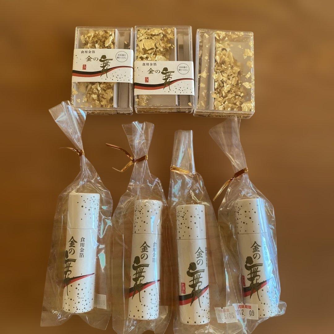 【装飾用】金の舞 金箔 セット　※食用ではございません