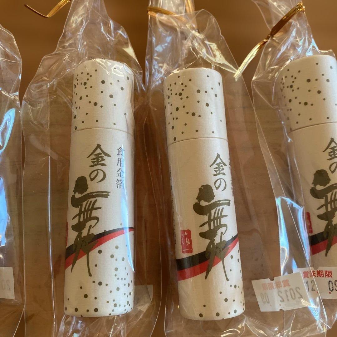 【装飾用】金の舞 金箔 セット　※食用ではございません