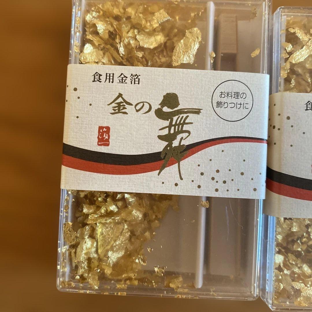 【装飾用】金の舞 金箔 セット　※食用ではございません