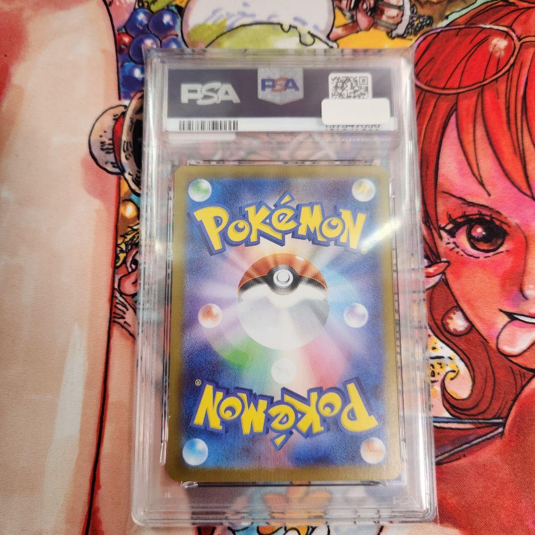 ゼクロム ex BWR PSA10