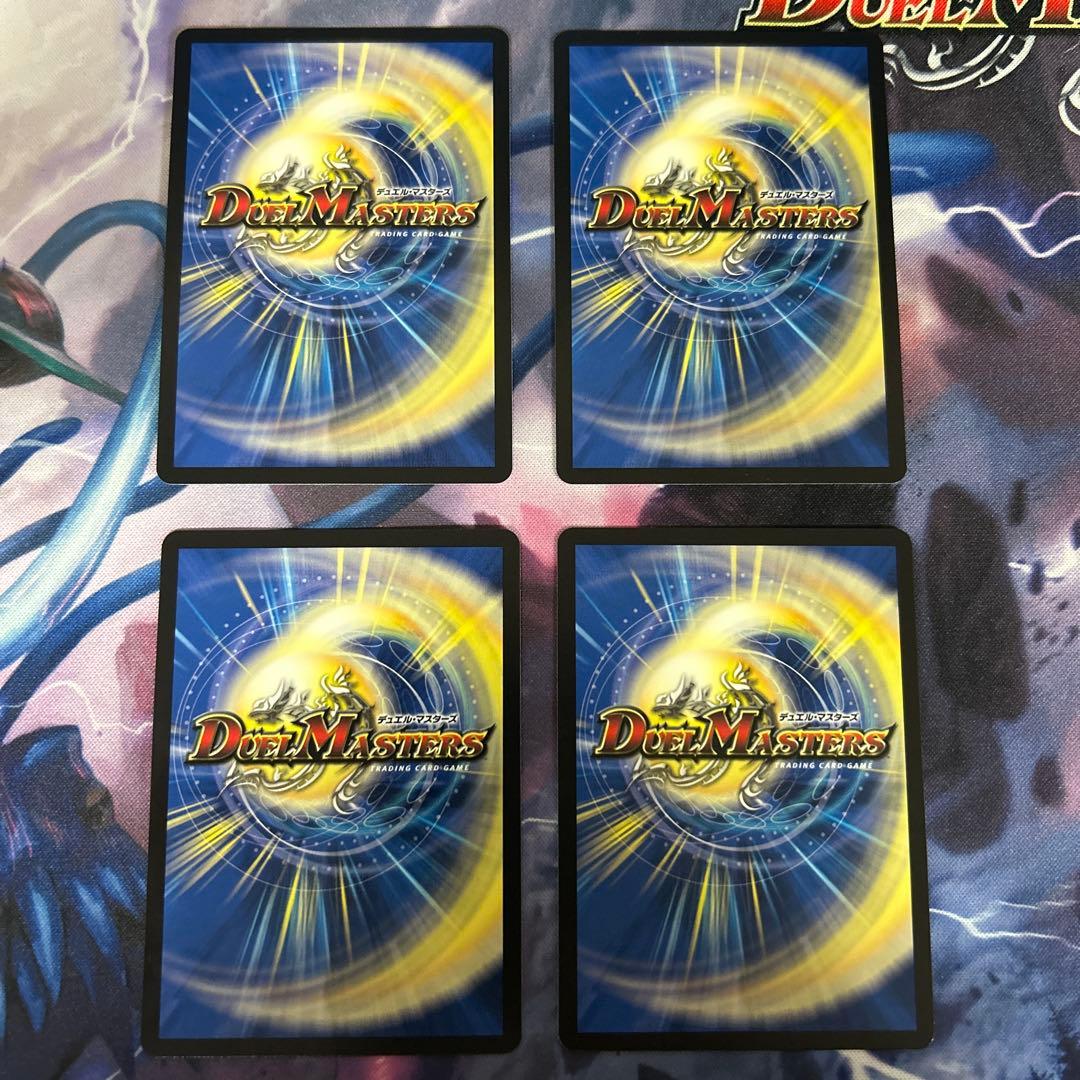 エンドレス・フローズン・カーニバル　4枚　キャラ　コラボ　ライザ　トレジャー