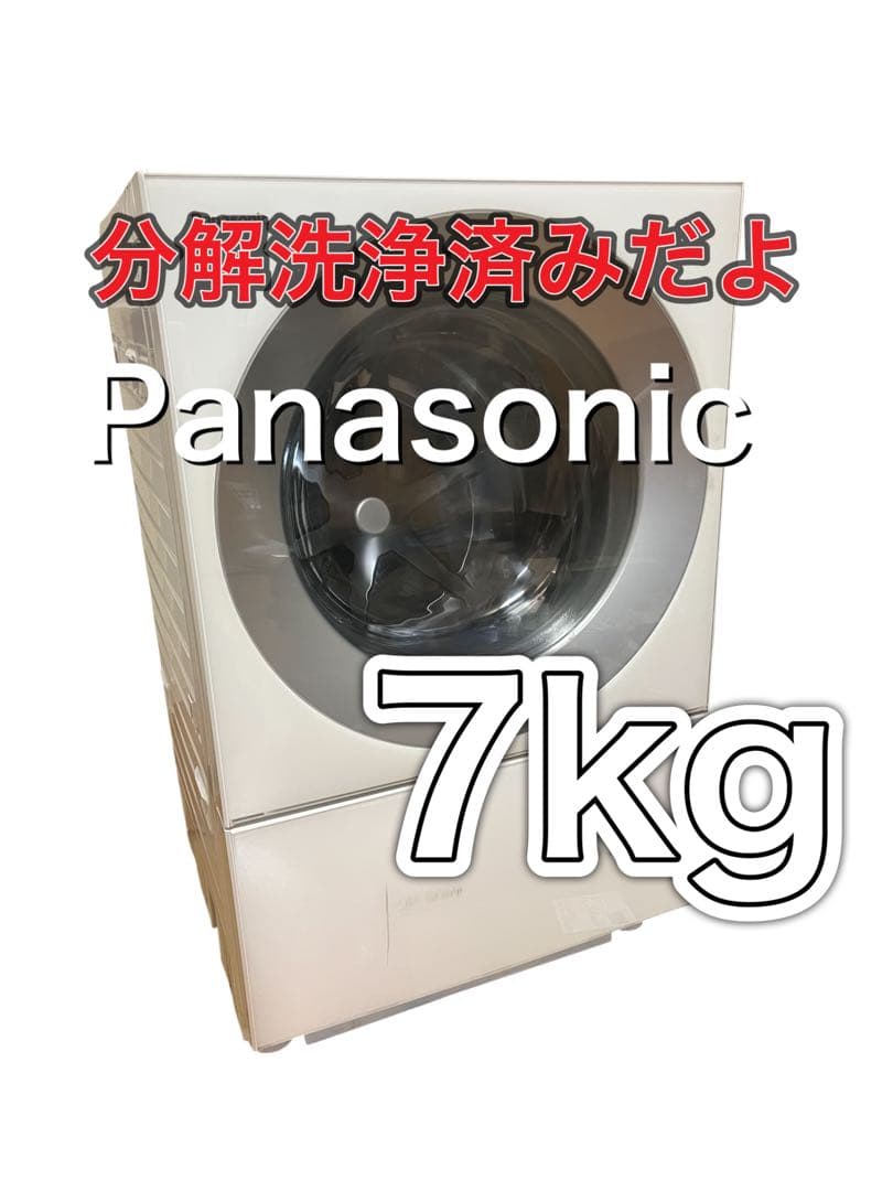 Panasonicななめドラム洗濯乾燥機 NA-VG730R 2019年製