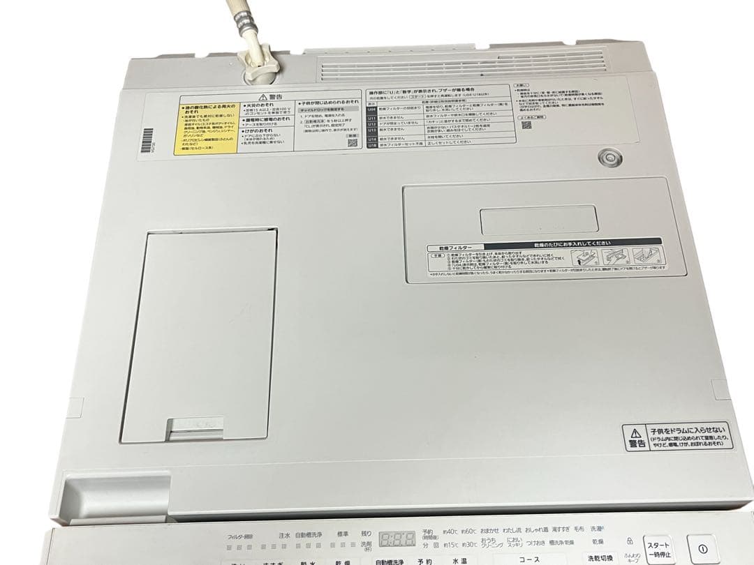 Panasonicななめドラム洗濯乾燥機 NA-VG730R 2019年製