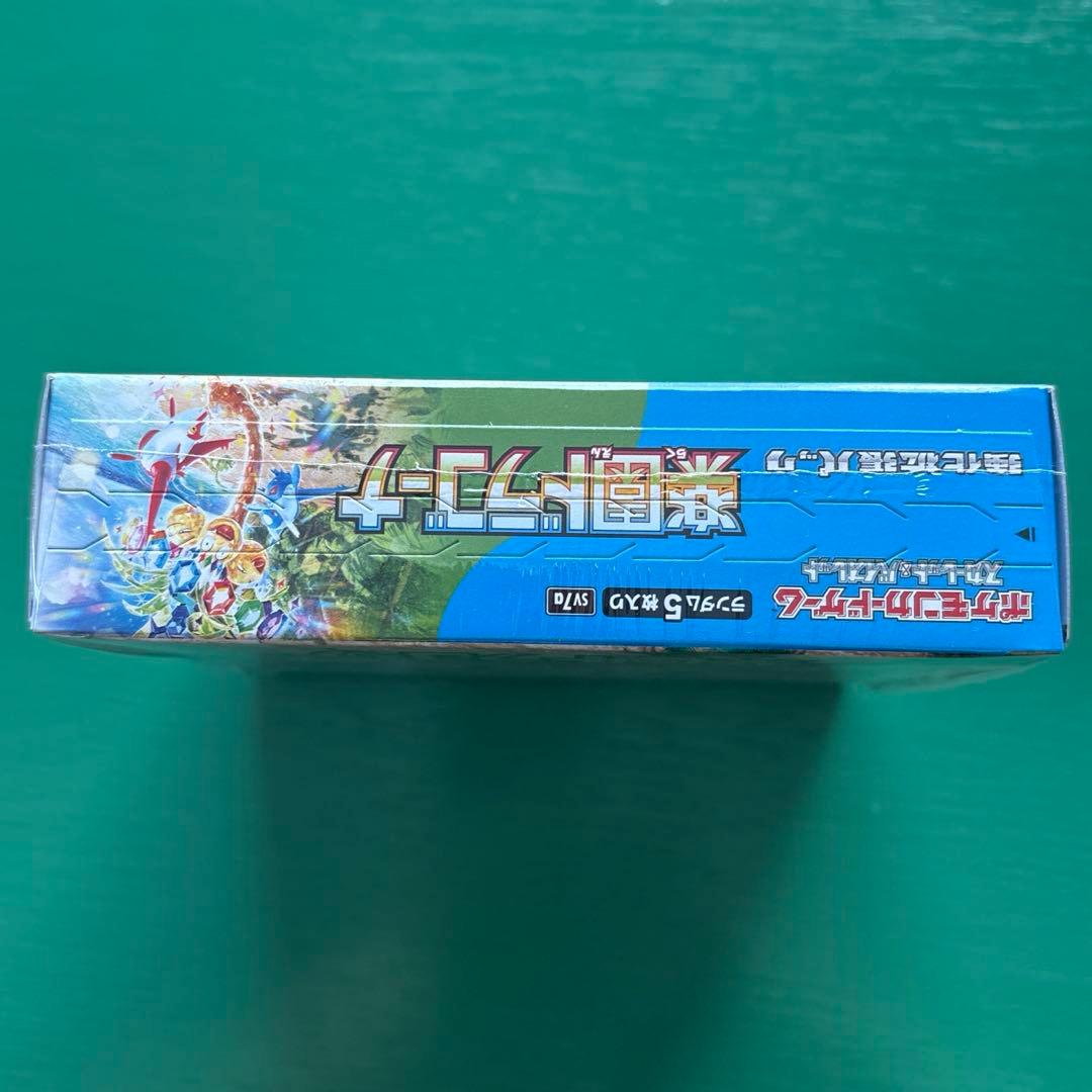 ポケモンカード 楽園ドラゴーナ シュリンク付き 未開封BOX