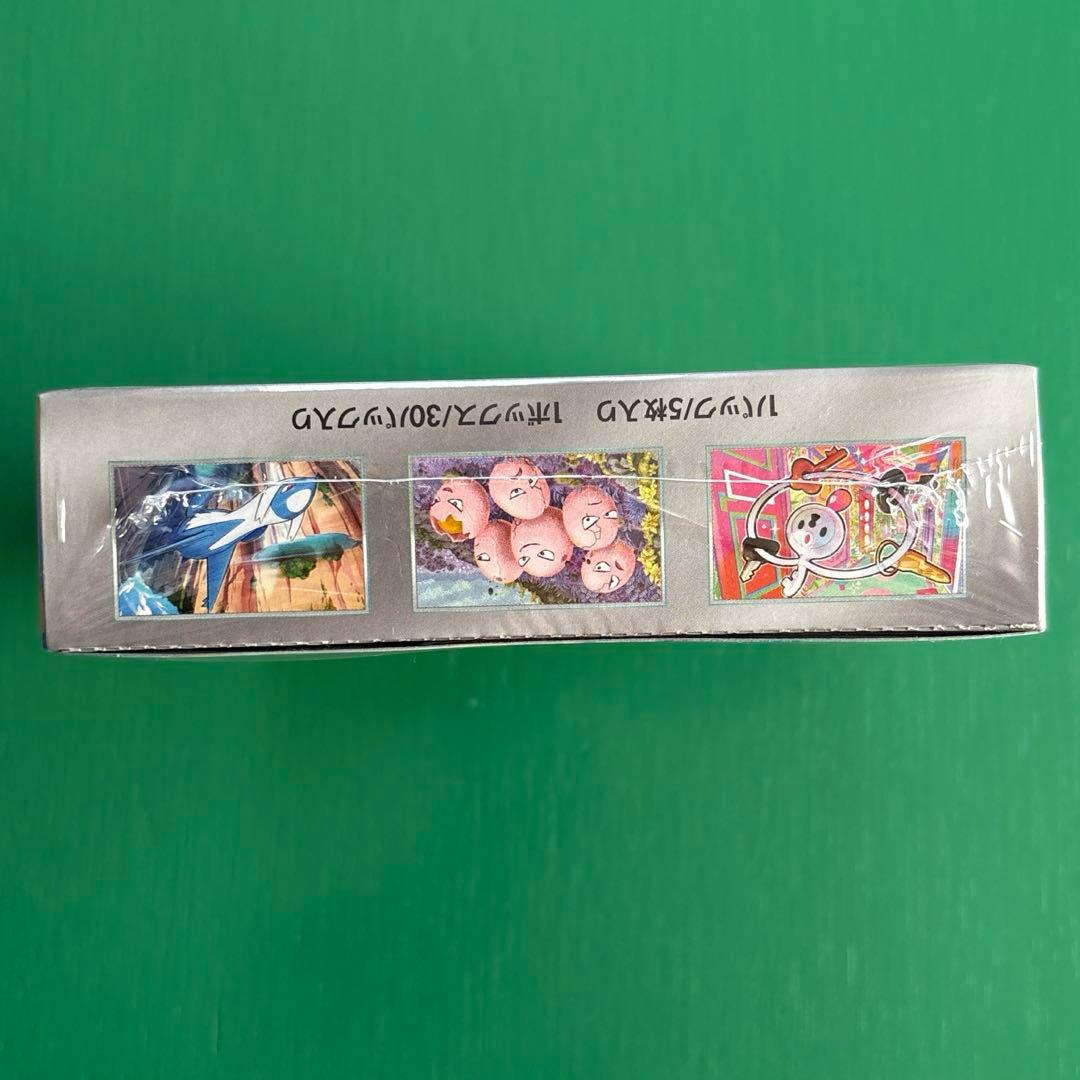 ポケモンカード 楽園ドラゴーナ シュリンク付き 未開封BOX