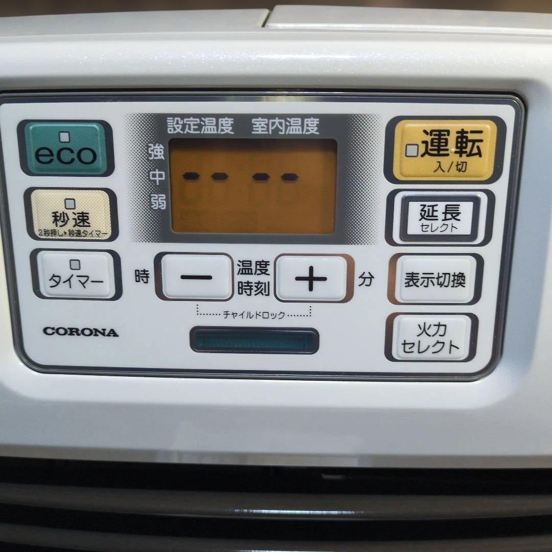 石油ファンヒーター　コロナ　FH-ST3622BY-W　ほぼ未使用