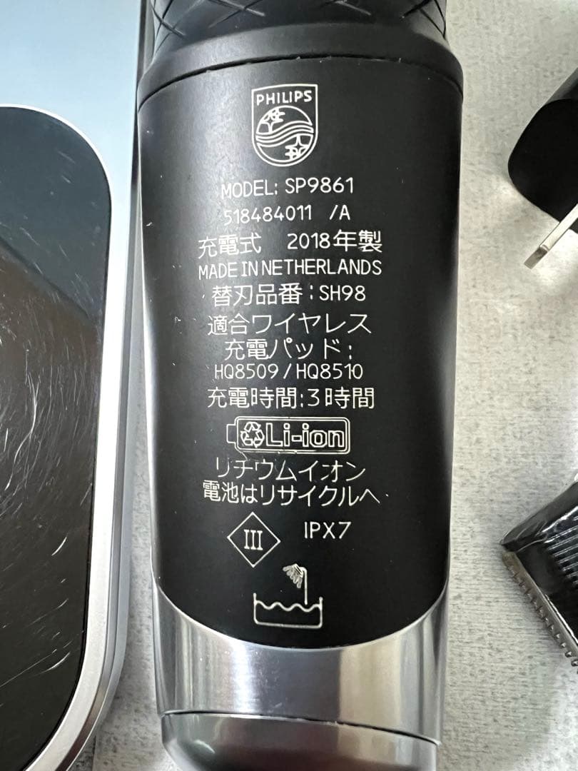 脱毛・除毛 Philips Shaver S9000 Prestige SP9861/13