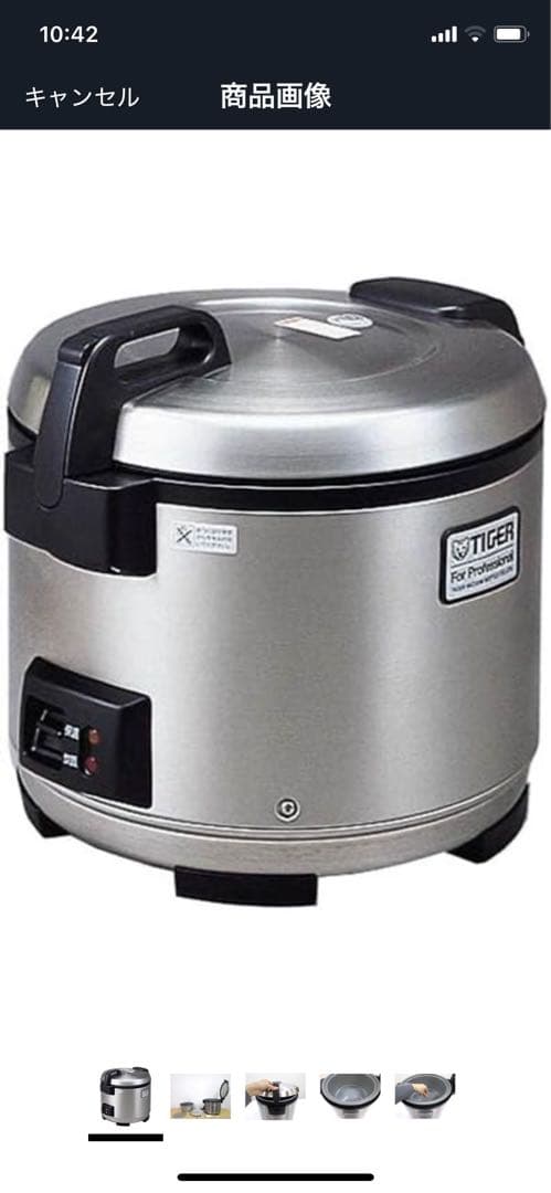 K*r様 美品 タイガー TIGER 炊飯器 業務用 一升5合 JNO-A270