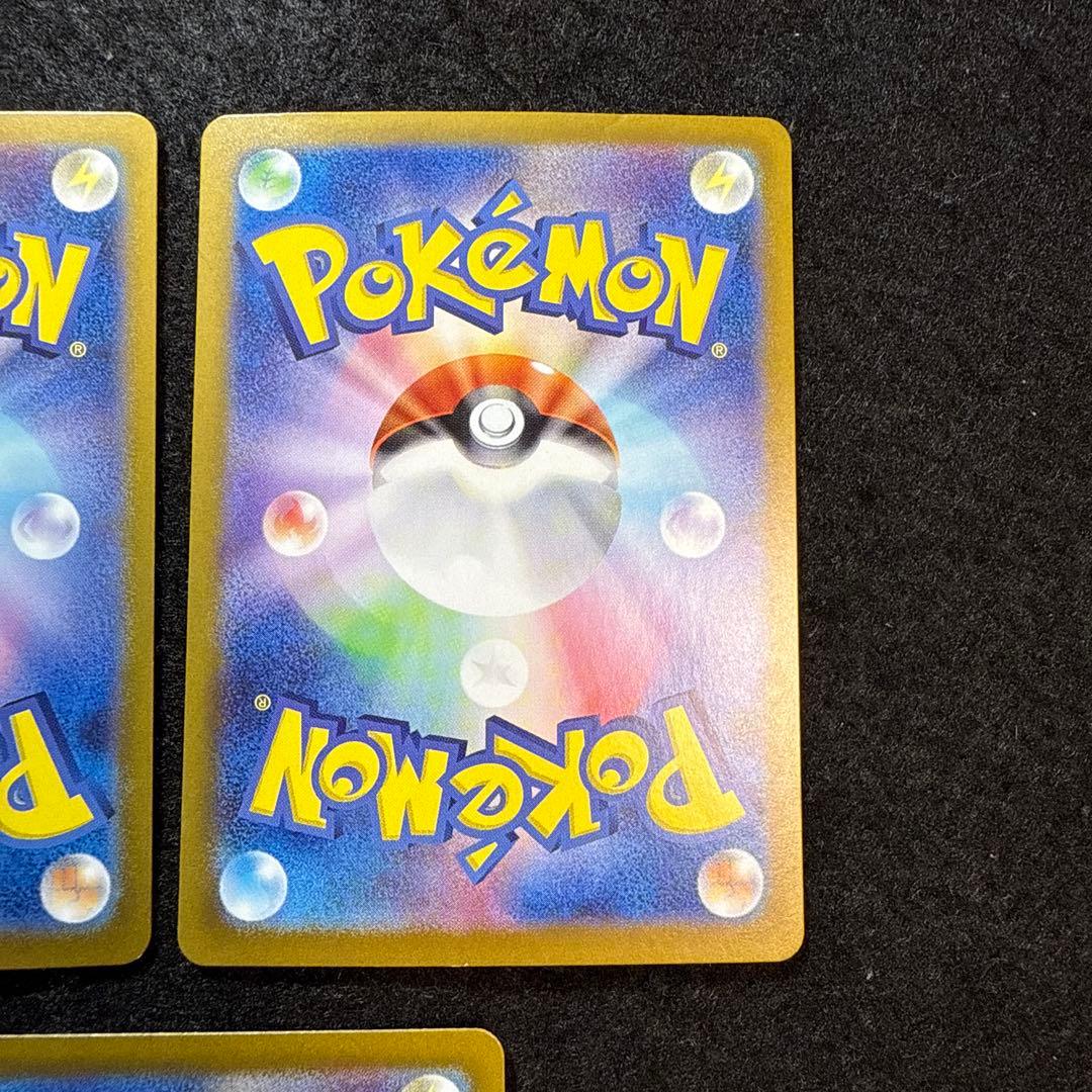 ポケモンカード　イーブイex sar 進化ライン 5種セット