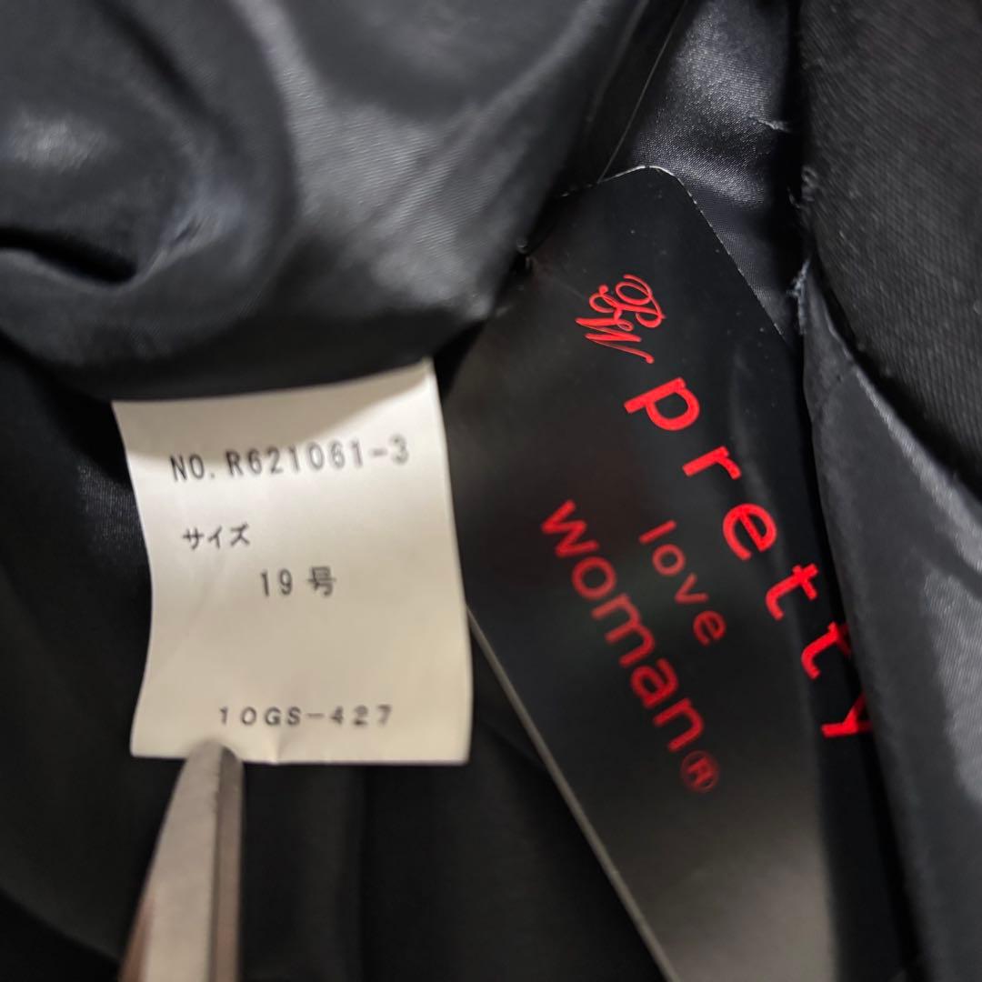 新品タグ付き　大きいサイズ　テーラードジャケット　スカート　パンツ　3点セット