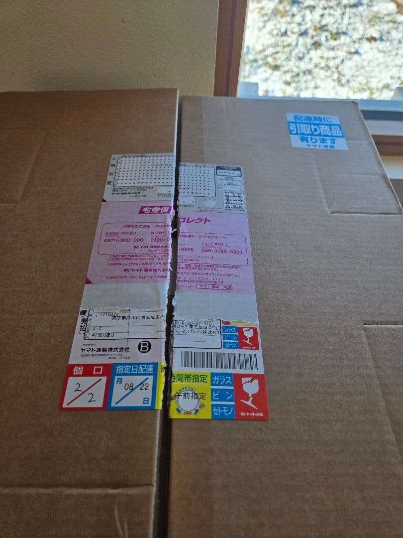 Nespressoネスプレッソ ヴァーチュオ カプセルコーヒーメーカー　GCV5