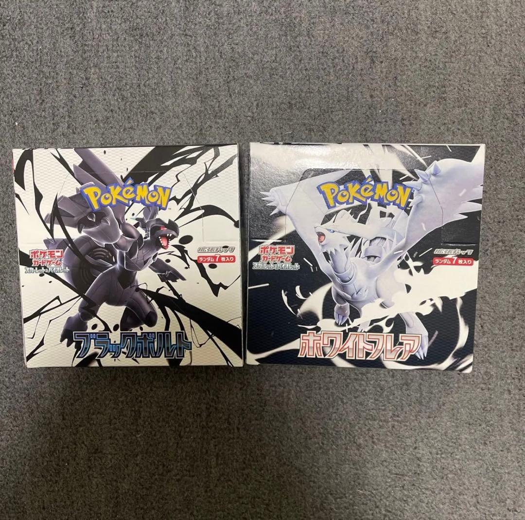 ポケモンカードブラックとホワイトセット2ボックス