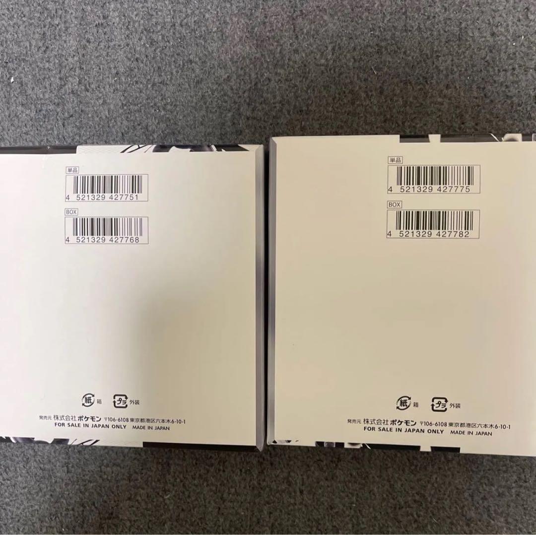 ポケモンカードブラックとホワイトセット2ボックス