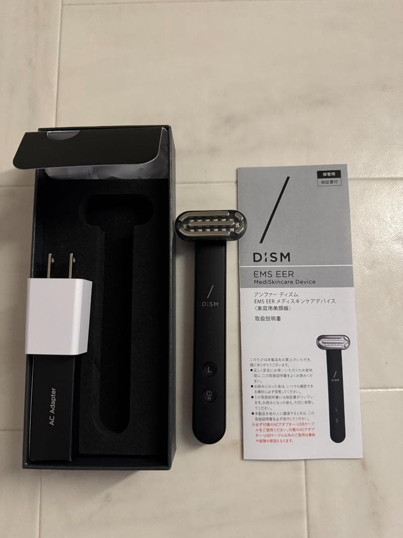 【ほぼ新品、おまけ付】Dism 美顔器　EMS EER メディスキンケア