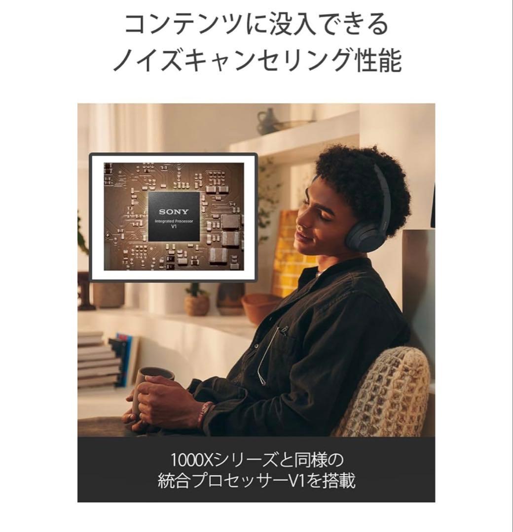 【プロフ必読】Sony WH-CH720N ブラック
