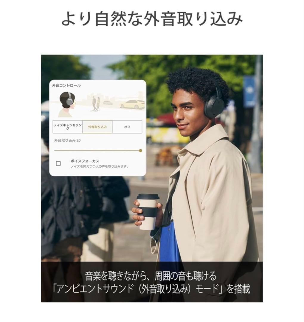 【プロフ必読】Sony WH-CH720N ブラック