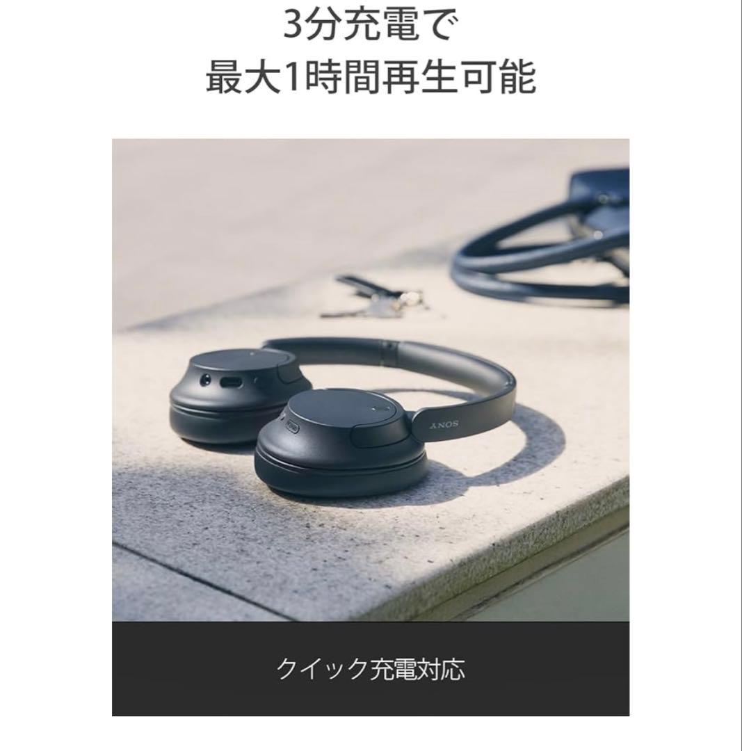 【プロフ必読】Sony WH-CH720N ブラック