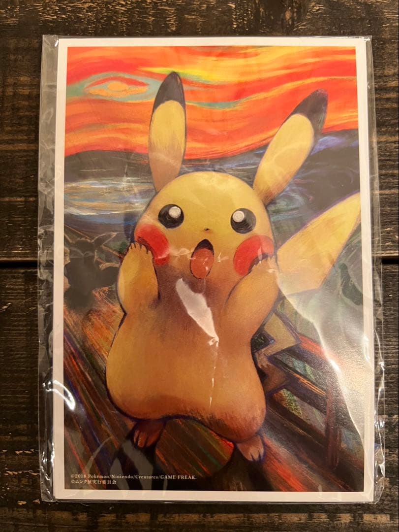 ムンク展 共鳴する魂の叫び ×ポケットモンスター集合 ポストカード