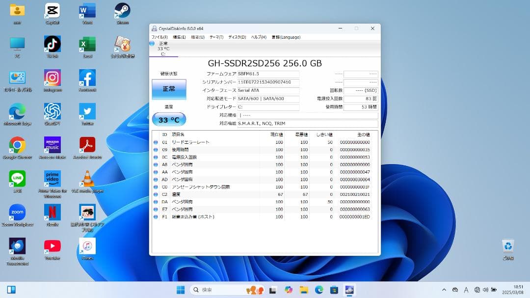 東芝 i3 8GB SSD Windows11&Office2021認証済み