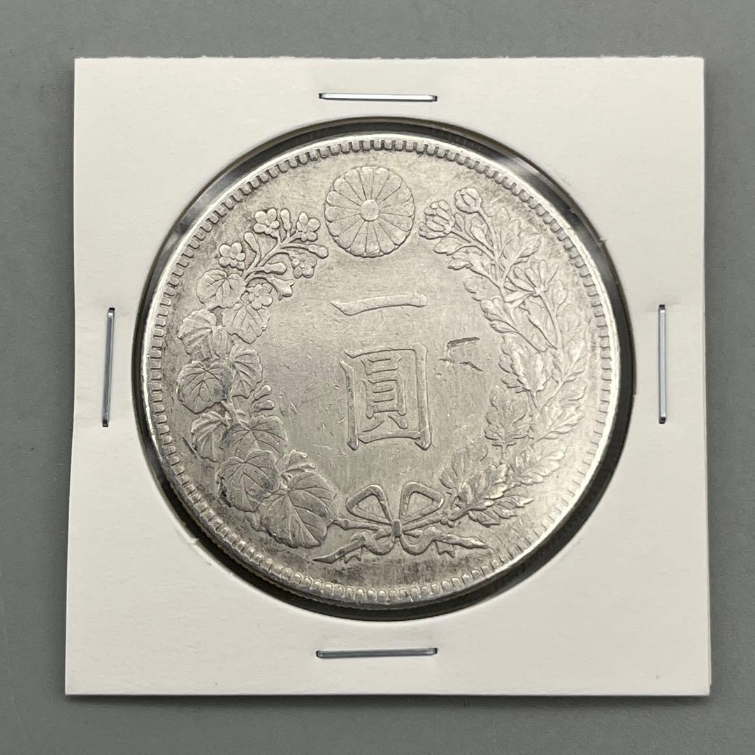大正三年 新一円銀貨 新一圓銀貨 新1円銀貨 ONE YEN 大正3年
