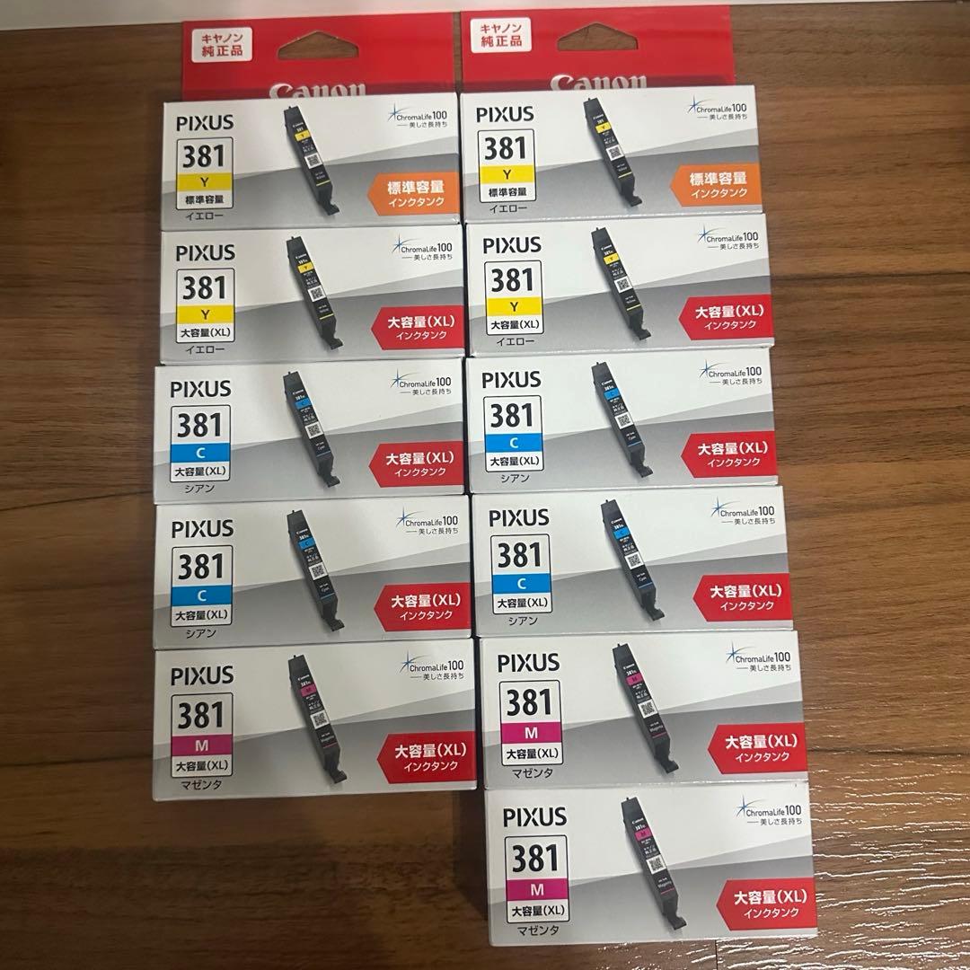 Canon 純正インク 381 大容量＋標準容量 11個セット まとめ売り
