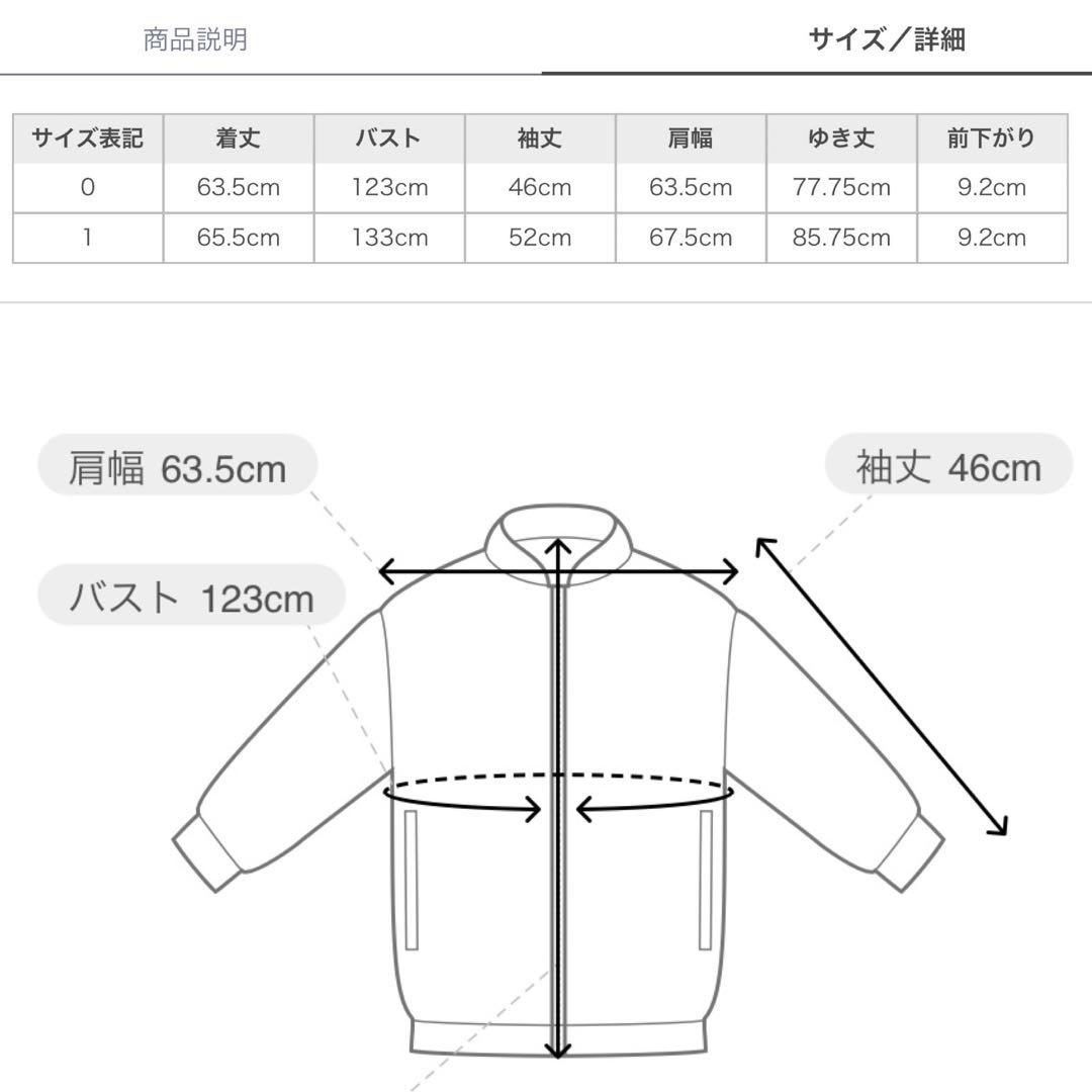 新品❣️スナイデル ❣️ 【UCLA/NUTMEG】スタジャン　BLK 完売品
