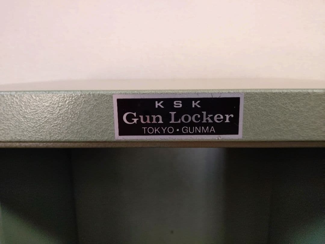 KSK ガンロッカー B型　1ドア