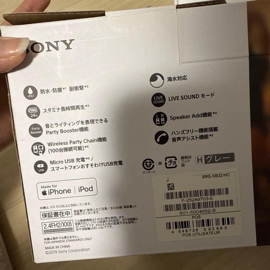 Bluetoothスピーカー