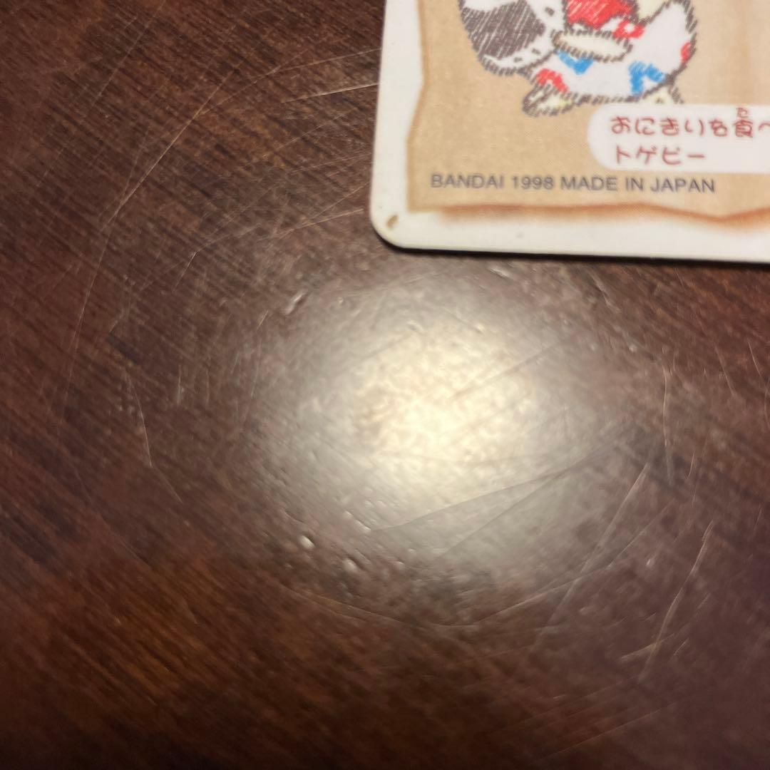 ポケモン　ステッチタッチ　トゲピー