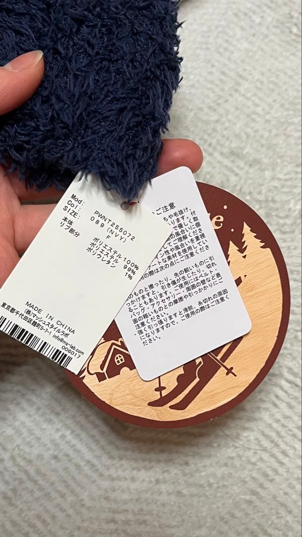 ジェラートピケ　ジェラートスノーベアジャガードプルオーバー＆ロングパンツ